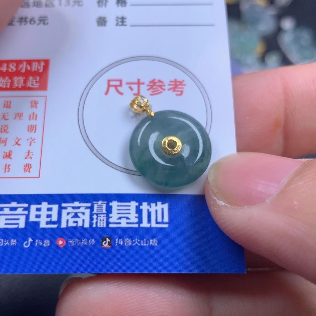 【闪购商品】翡翠颈饰18K金镶嵌翡翠