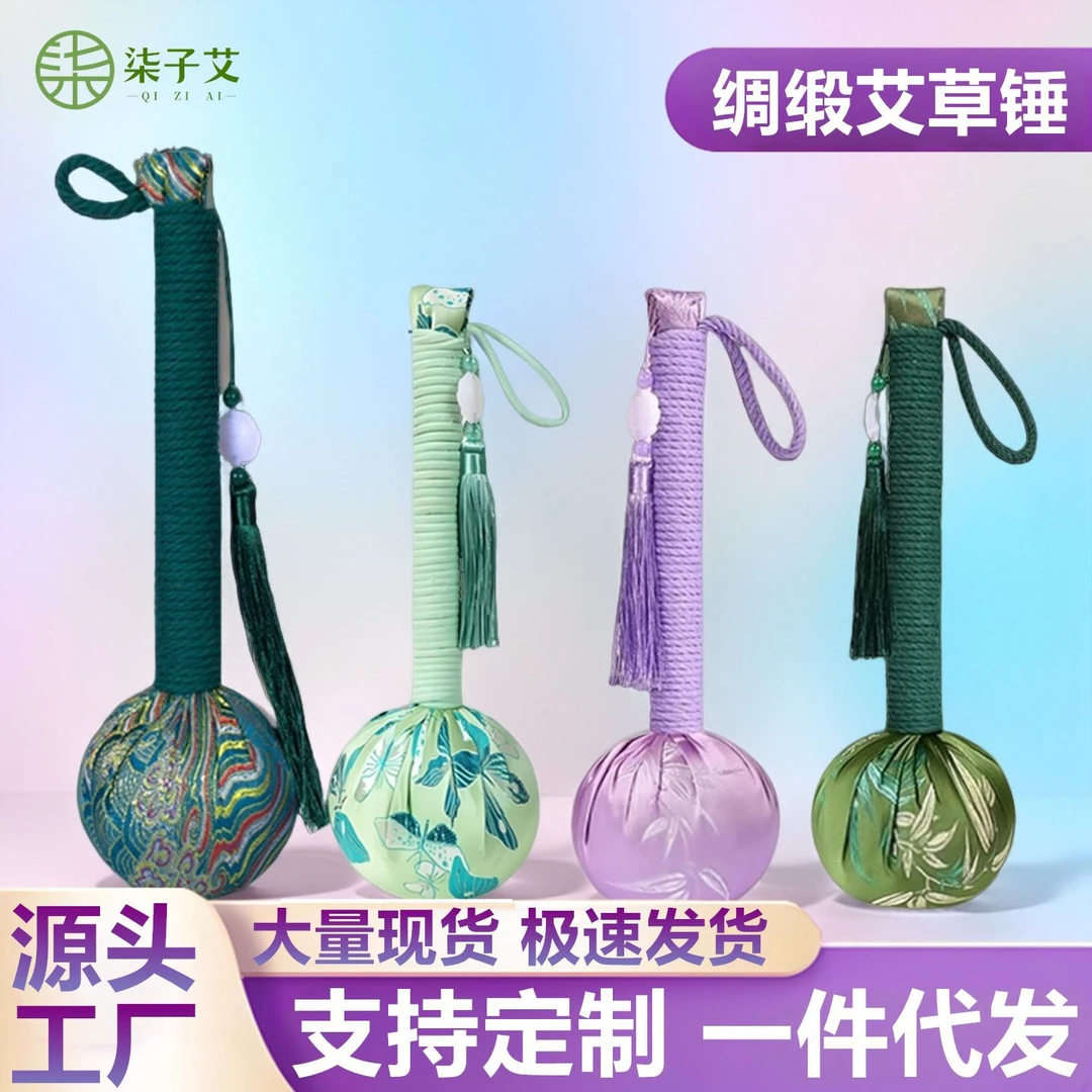 艾草锤diy手持艾灸锤艾绒锤保健龙年伴手礼捶按摩美人锤批发温灸