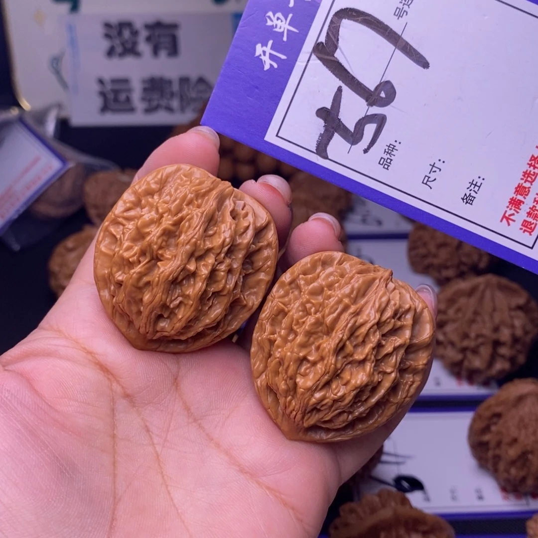 吊坠文玩核桃567号链接虎头3.8尺