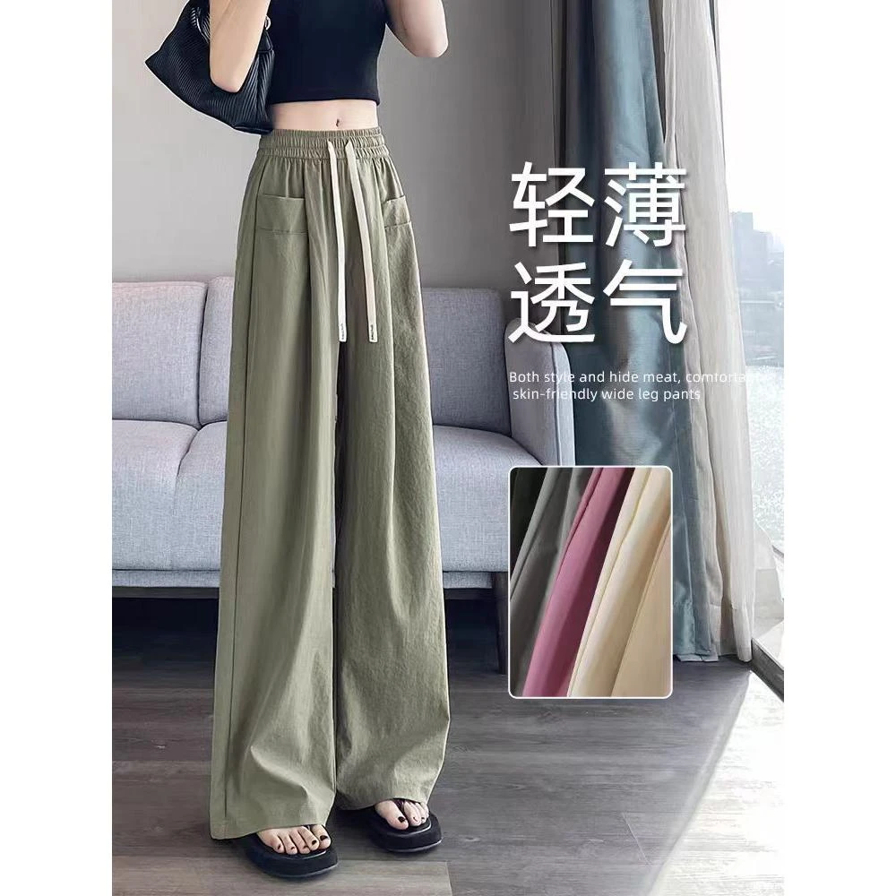超长裤子女高个子凉感阔腿裤夏季薄款胖MM遮肉休闲美式速干工装裤