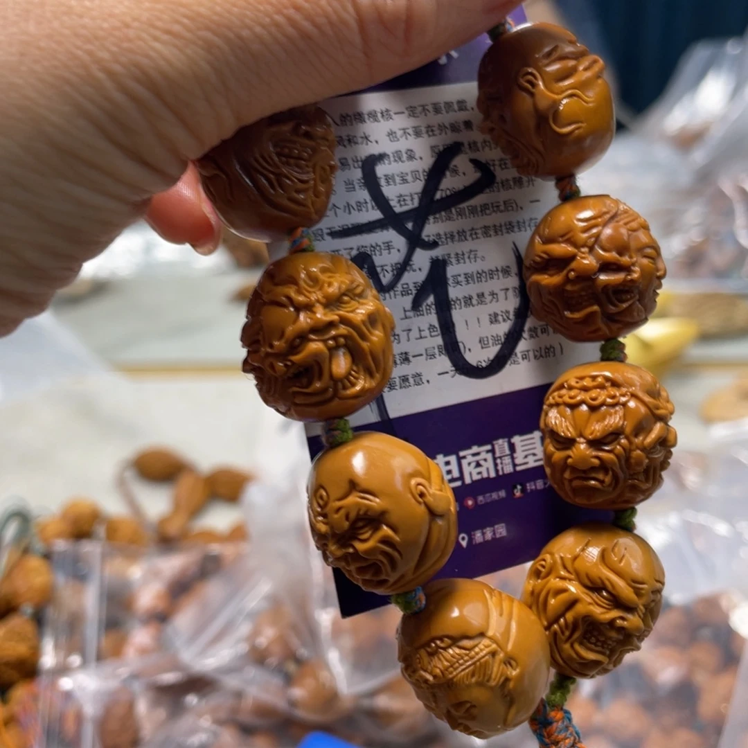 吊坠橄榄核橄榄核