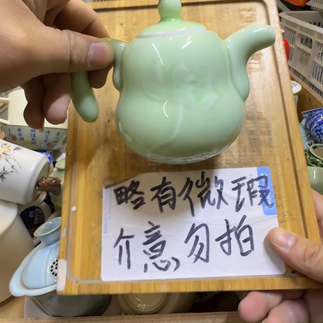 微瑕疵介意勿拍陶瓷器皿X650蘑壶