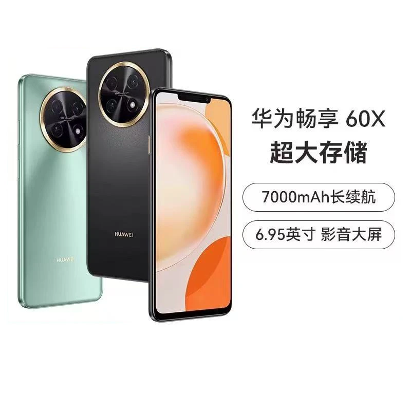 99新 Huawei/华为 畅享 60X 7000m长续航 影音大屏智能手机  王