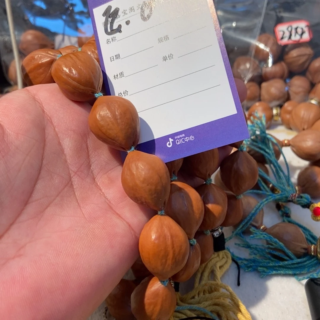 吊坠橄榄核橄榄橄榄