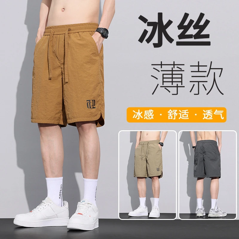 夏季薄款冰感休闲短裤男士潮牌百搭冰丝透气运动中裤五分裤子男装