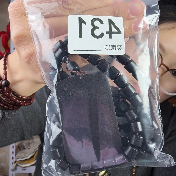 当****非洲紫檀（红花梨）紫光檀431