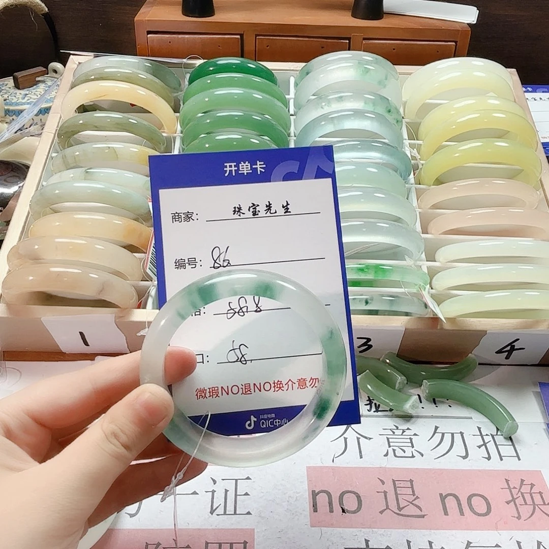 石英质玉未镶嵌手镯86
