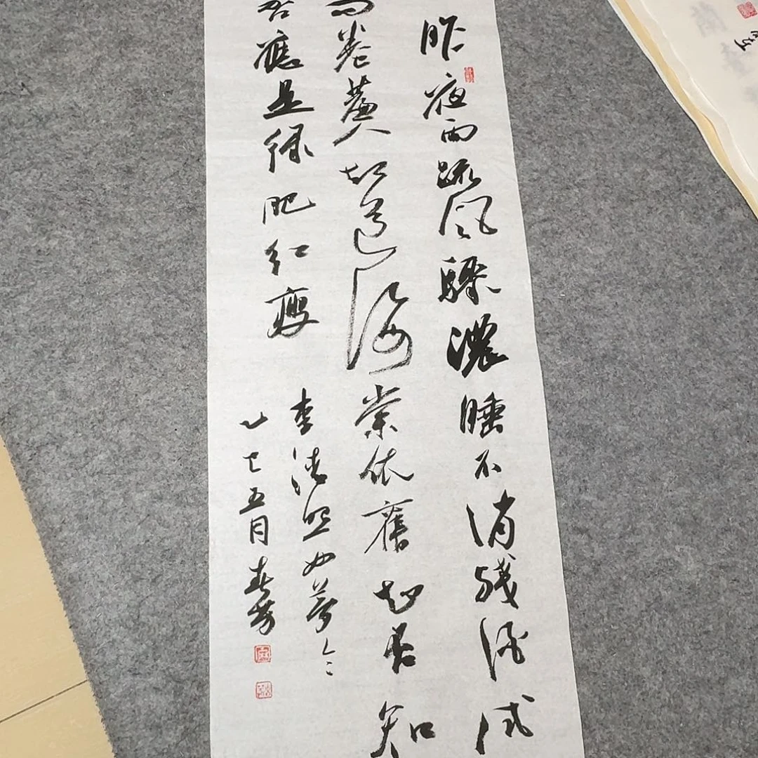 书法国展书家麻春芳90+34