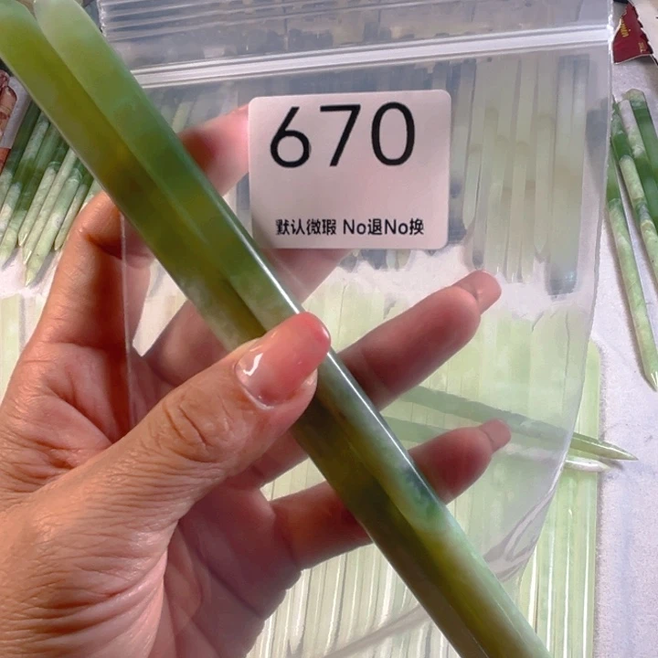 大***花蛇纹石玉未镶嵌发簪