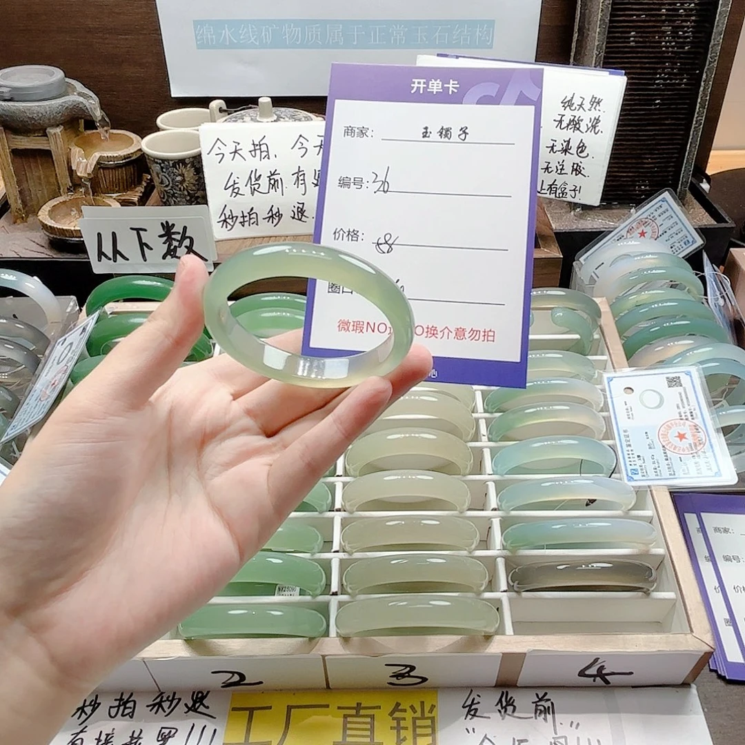 未镶嵌手镯石英岩玉36