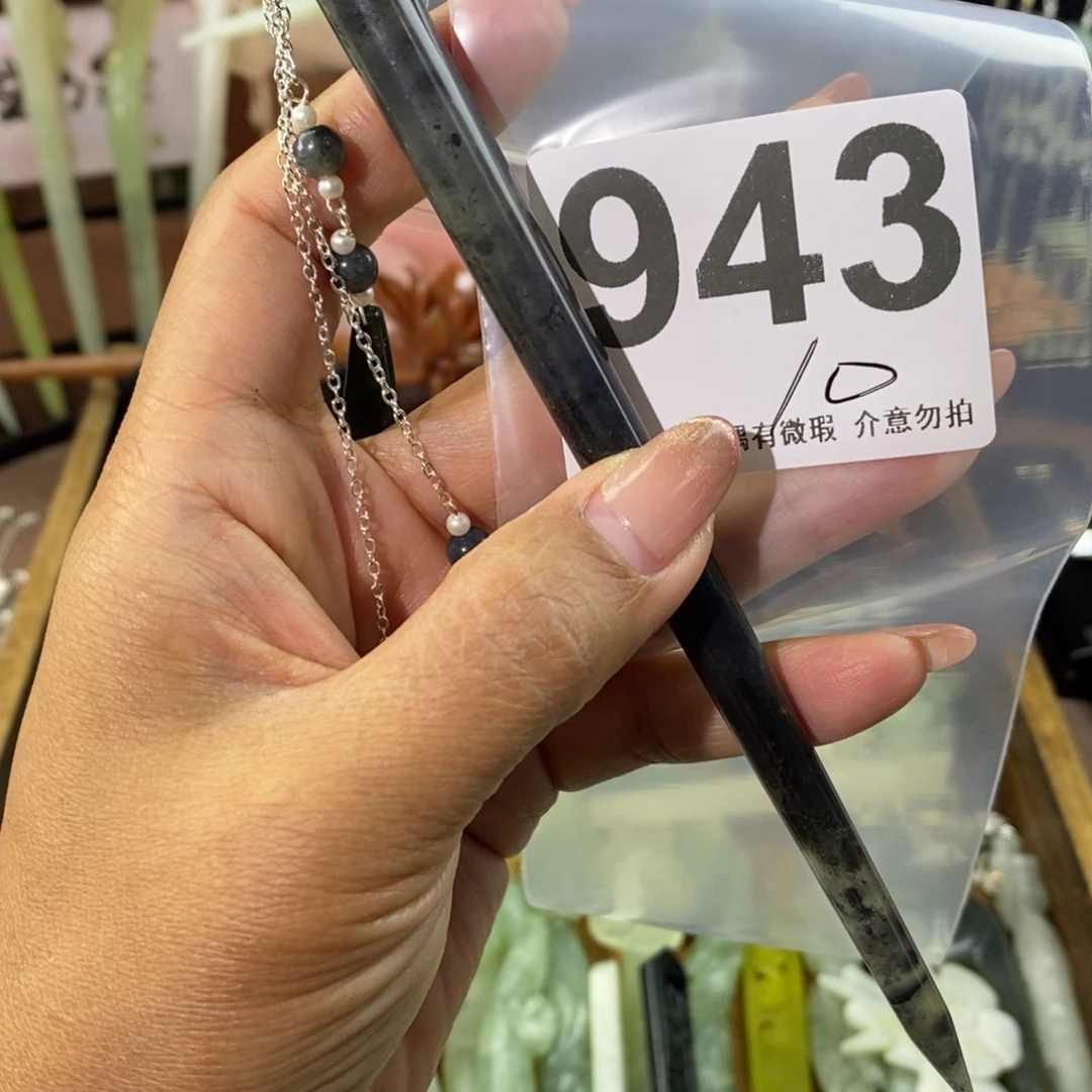 蛇纹石玉发饰未镶嵌延