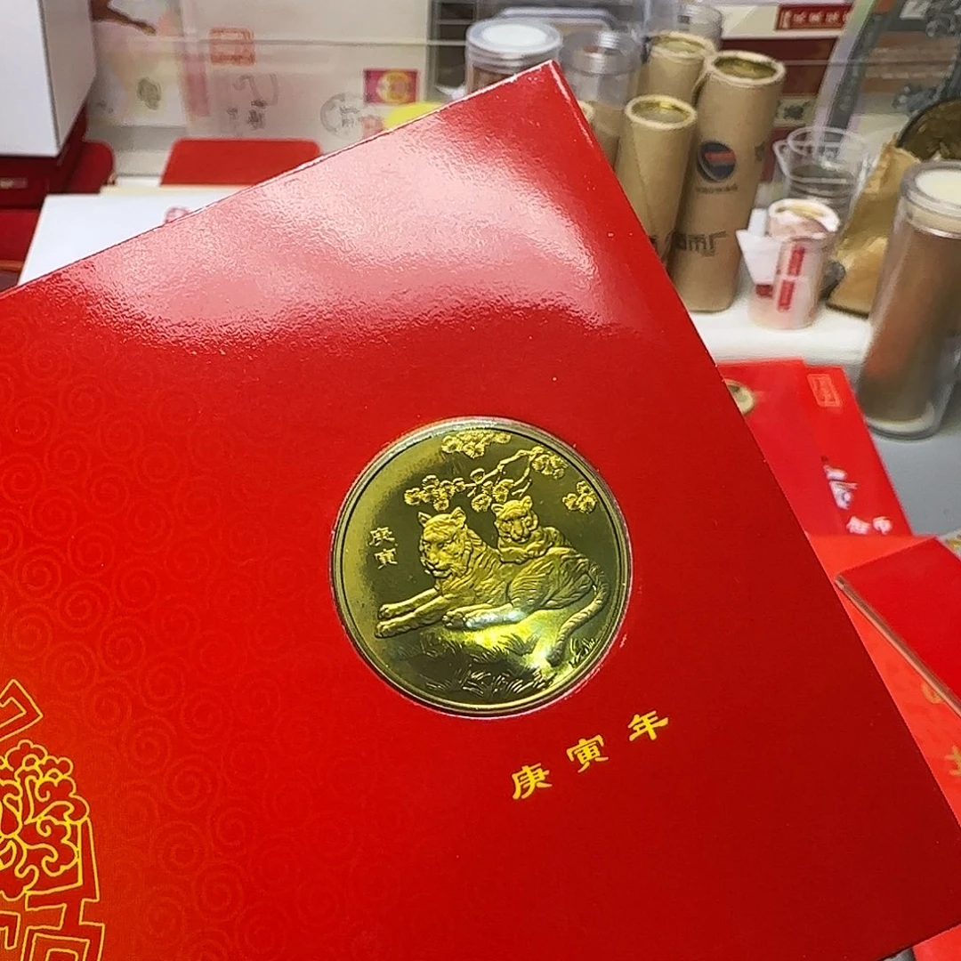 虎章贺卡福利福利出