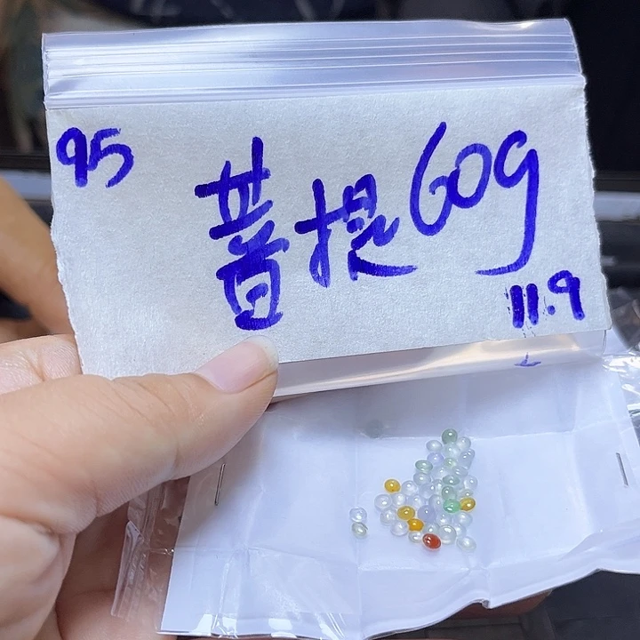 菩***下未镶嵌定制翡翠不退