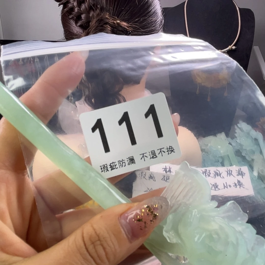 未镶嵌岫玉发饰玥*