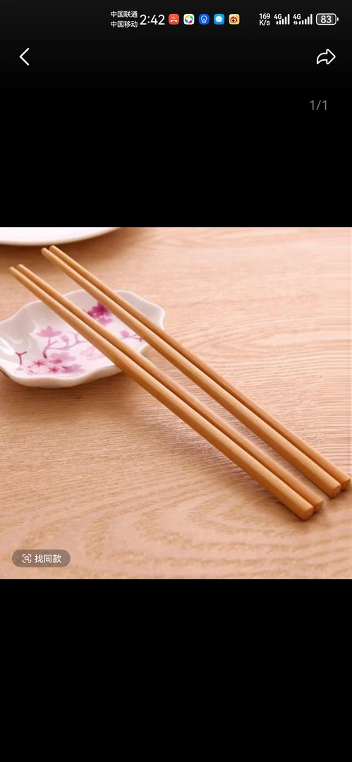 蜀南竹海高温碳化老楠竹竹筷家用加长中式公筷高档竹筷无蜡无漆