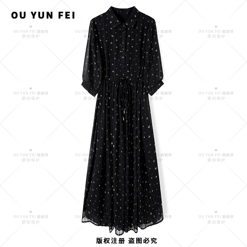 【小雏菊】高级感连衣裙女新款气质显瘦穿搭时尚洋气印花长裙HP1011