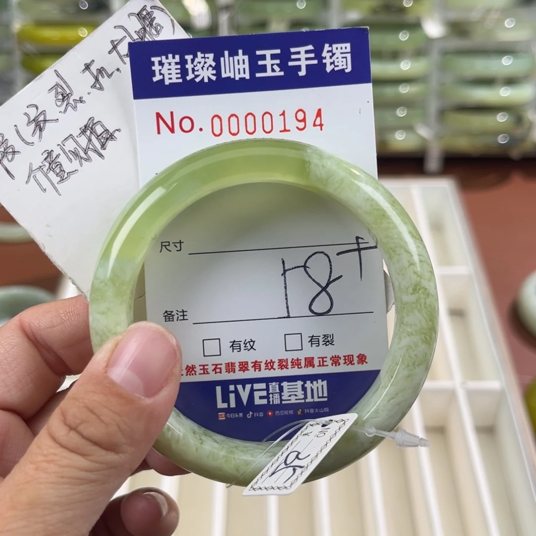 未镶嵌蛇纹石玉手镯