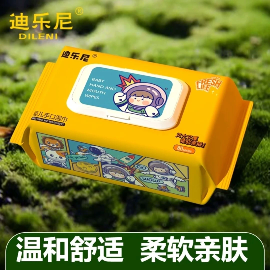 迪乐尼60抽手口专用婴儿湿巾材质抽取式设计加厚加大亲肤舒适款