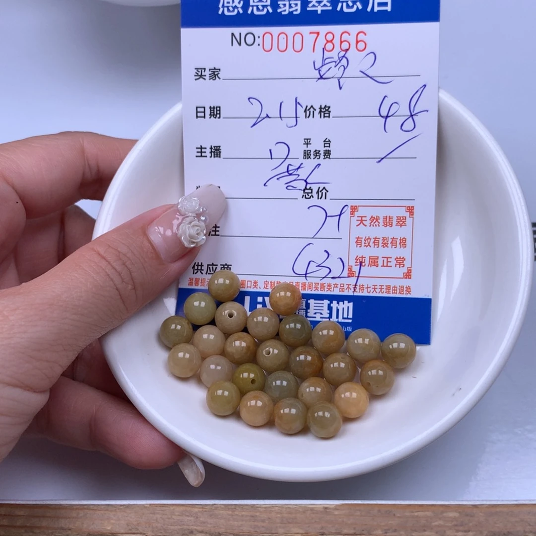 翡翠手链足铂镶嵌龄*