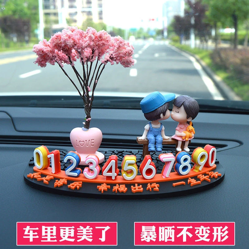 汽车临时停车电话号码牌创意个性可爱摆件移车挪车电话牌车载用品