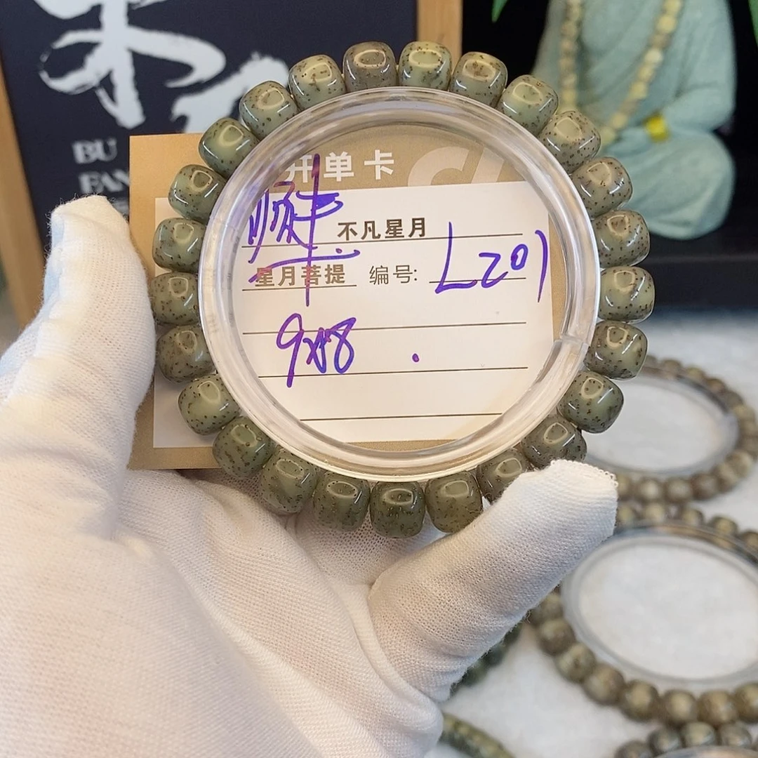 吊坠星月菩提88888L201