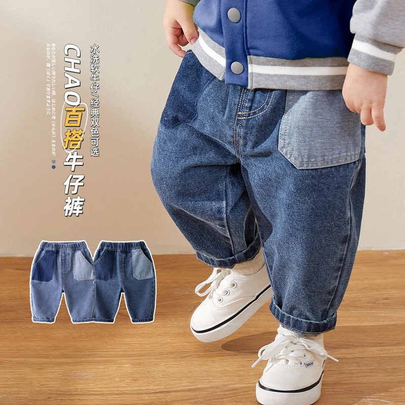 【现货】嘟嘟家儿童春款双色百搭牛仔裤 洋气宝宝BSB232ACK575