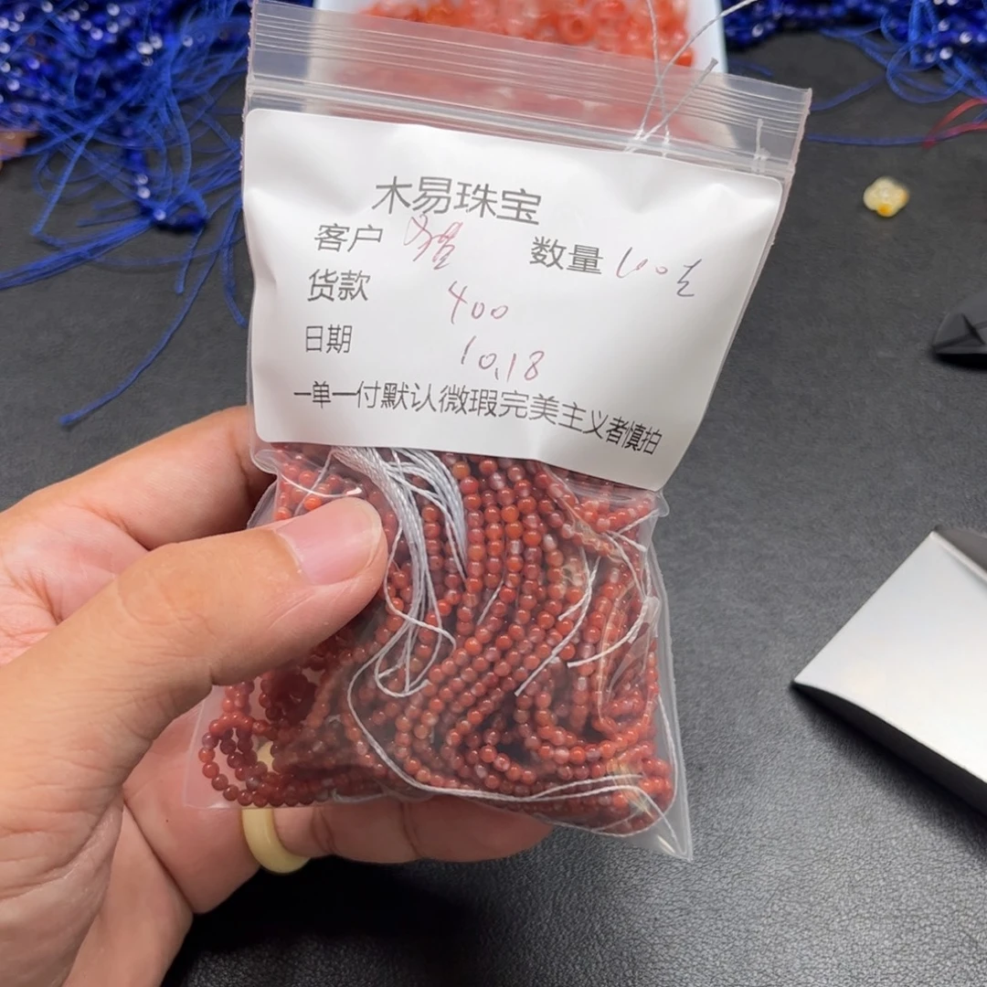 ゞ***貓南红玛瑙未镶嵌配饰