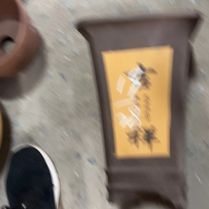 紫砂艺术学院美术