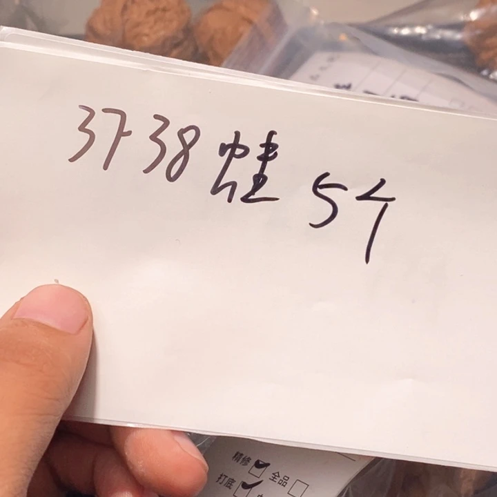 文玩核桃吊坠闪购商品文玩核桃