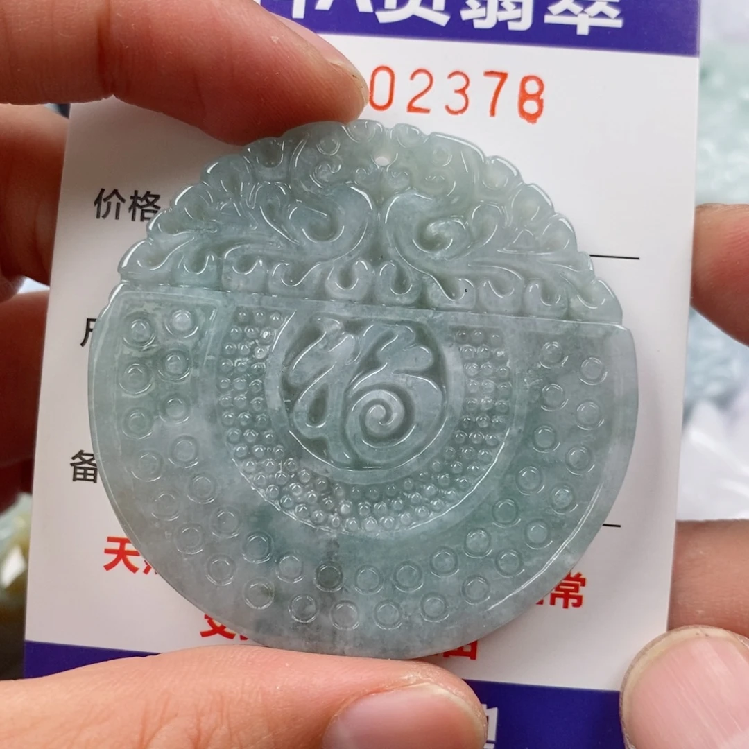 翡翠未镶嵌颈饰挂件