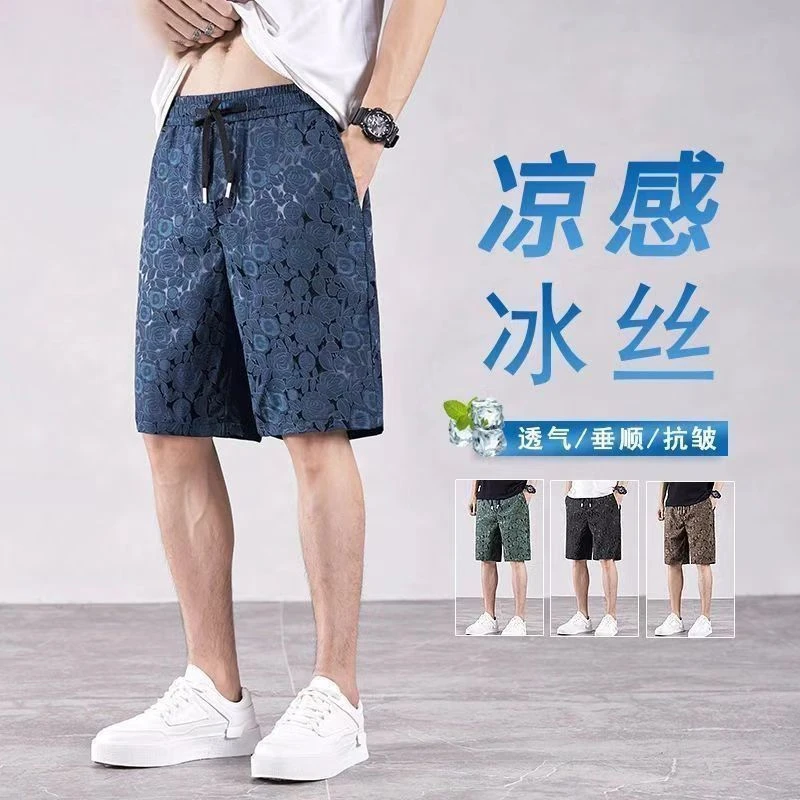 冰丝裤子夏季男士休闲裤外穿宽松5分裤短裤薄款透气速干裤男XX10