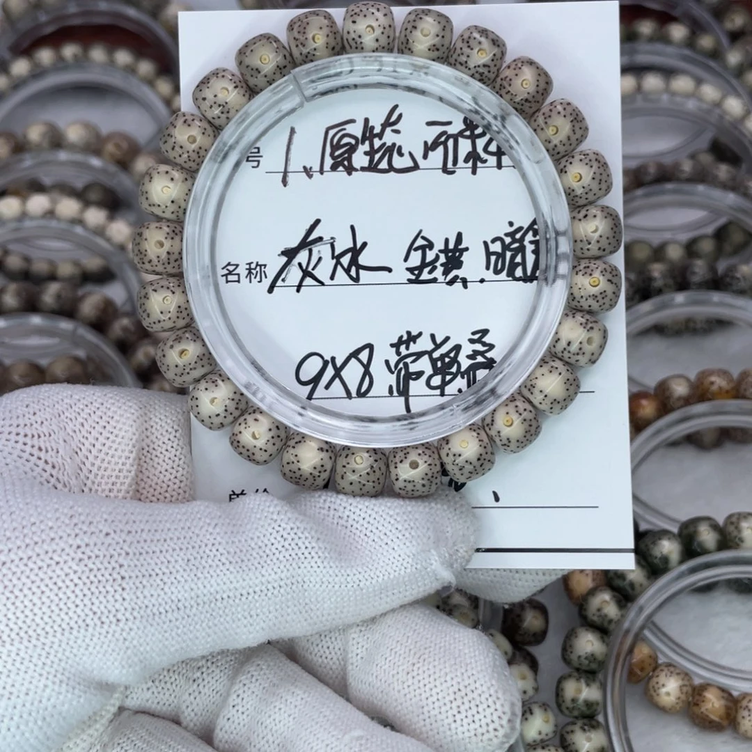 吊坠星月菩提1灰冰