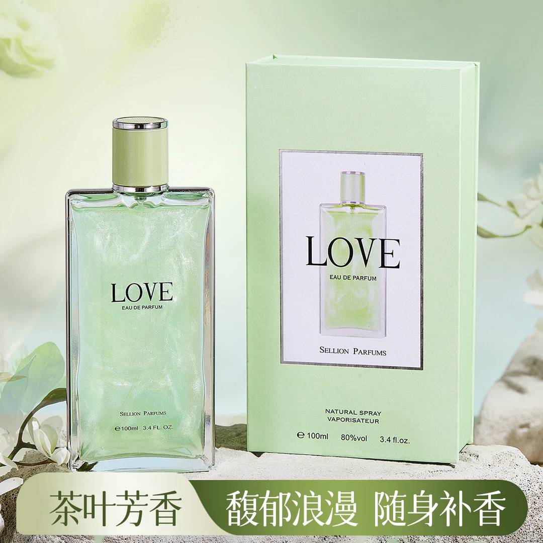 法国SELLION青爱之茗鎏金女士香水淡香礼盒装流沙香水100ml