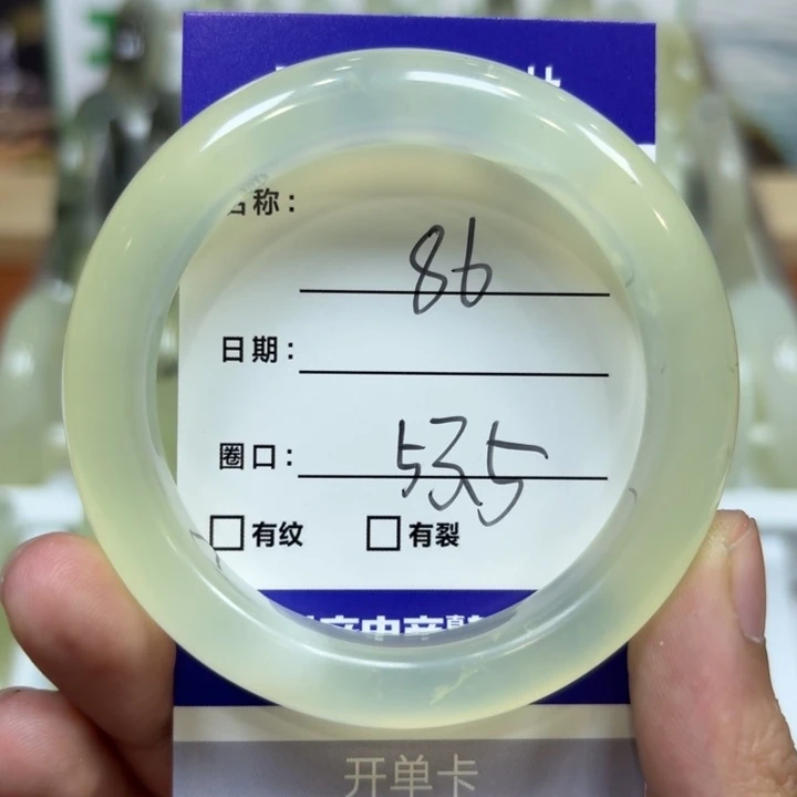 未镶嵌岫玉手镯天然