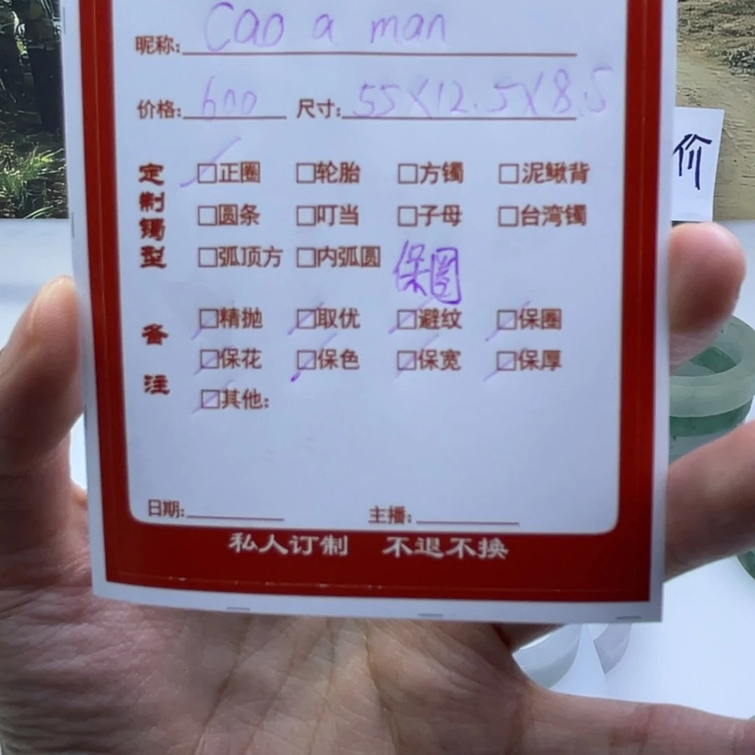 C***n非金属珐琅小鱼定制