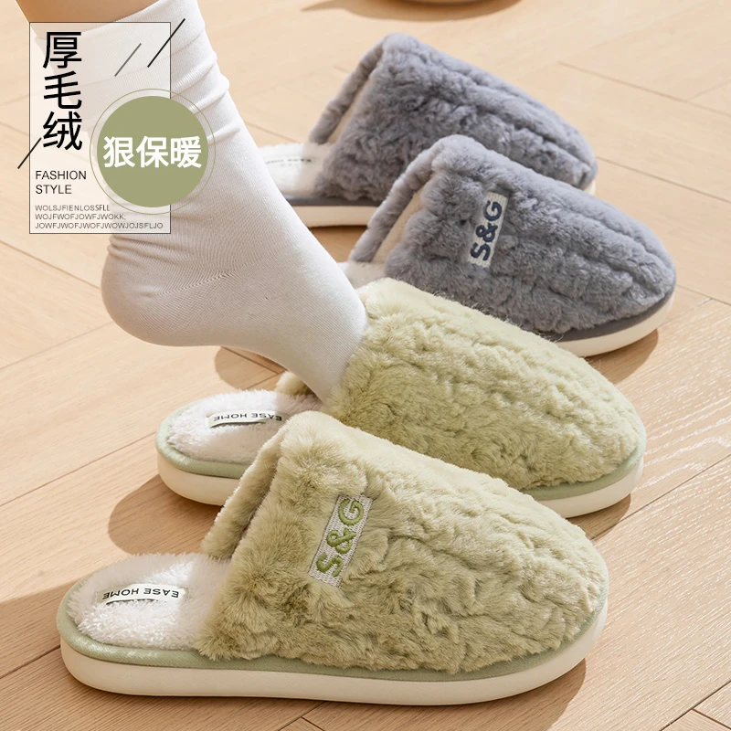 地板棉拖鞋居家待客保暖防滑静音防臭外穿加绒软底舒适毛毛棉拖冬