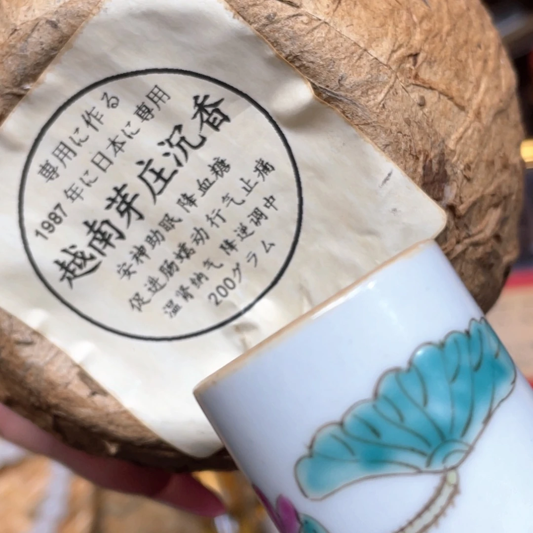 碗陶瓷,陶瓷,陶瓷……陶瓷