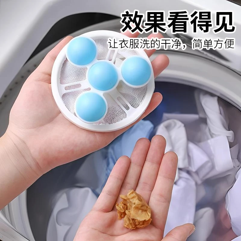 【洗衣机过滤网】通用型洗衣去毛吸毛过滤毛网兜滚筒式洗衣过滤网袋