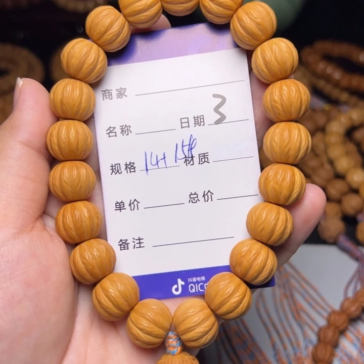 手串猴头核桃猴头