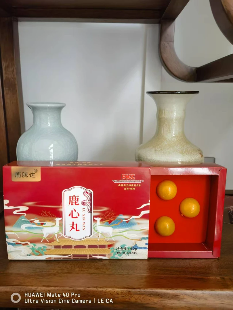 鹿腾达  鹿心丸