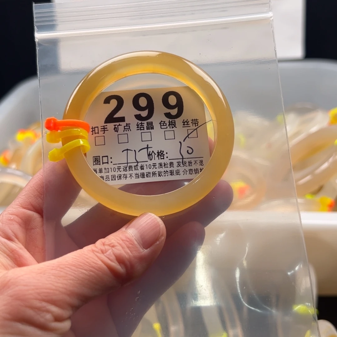 玛瑙/玉髓未镶嵌手镯299