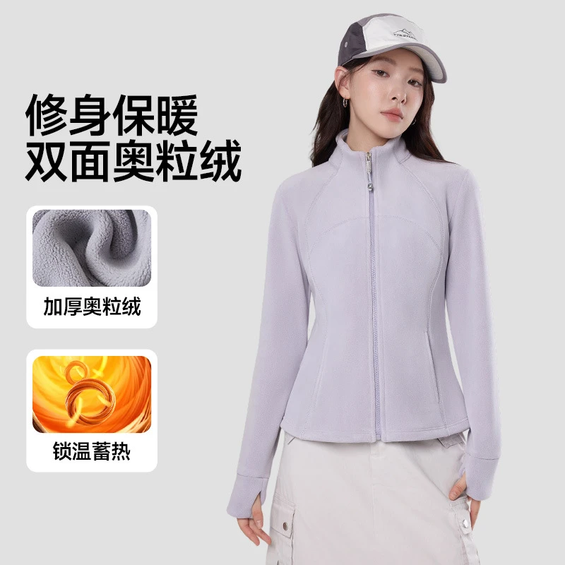 2025lulu同款修身奥粒绒外套女冲锋衣内搭抓绒衣防风衣卫衣上衣女