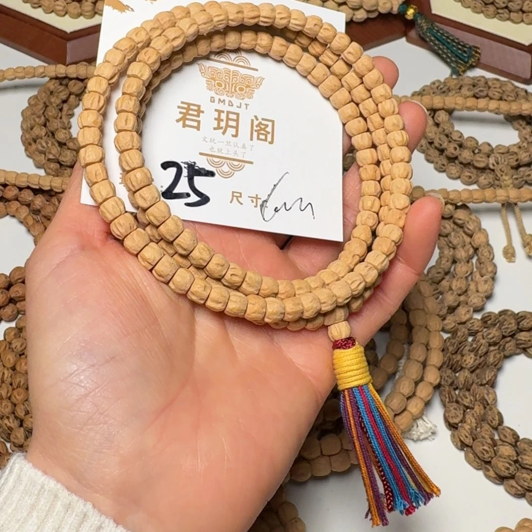 寒***雪柏香籽/百香籽吊坠