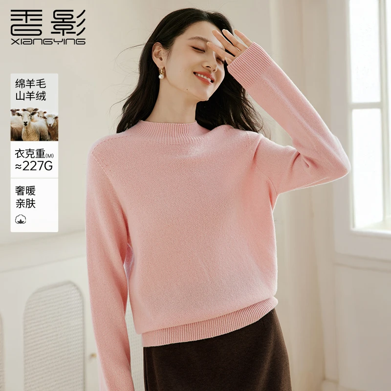 【丽公主专属】M85W515羊毛衫 香影粉色毛衣女25秋冬新款配大衣内搭