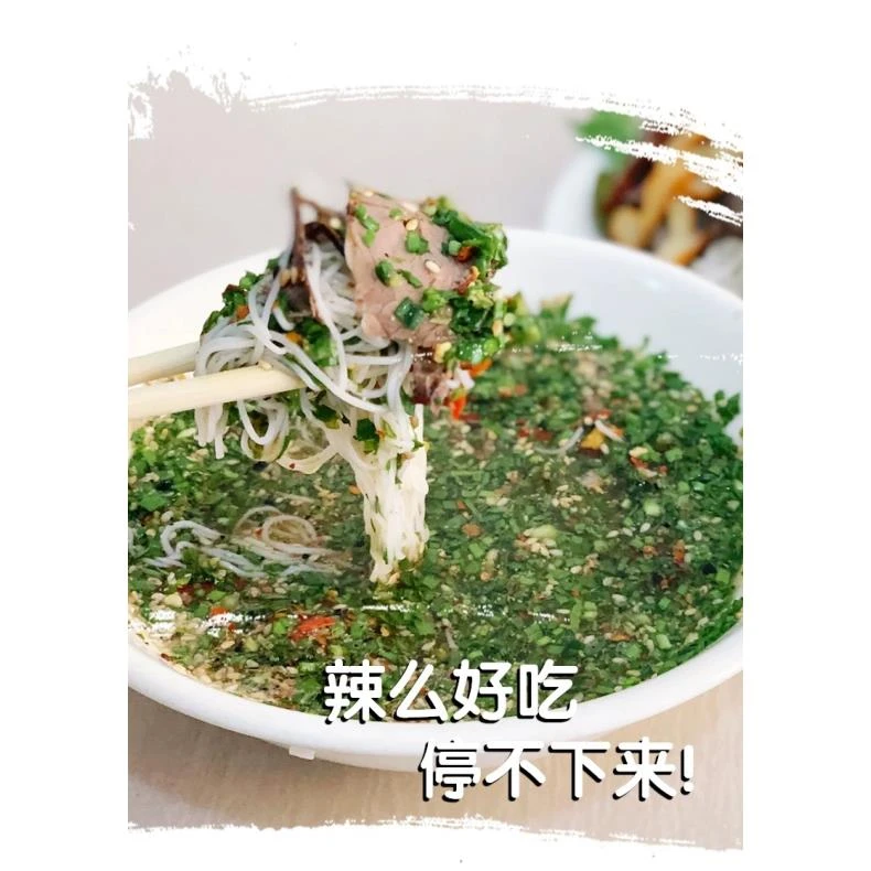 岩杰家傣味柠檬撒撇特色美食酸辣新鲜好吃正宗发货包邮