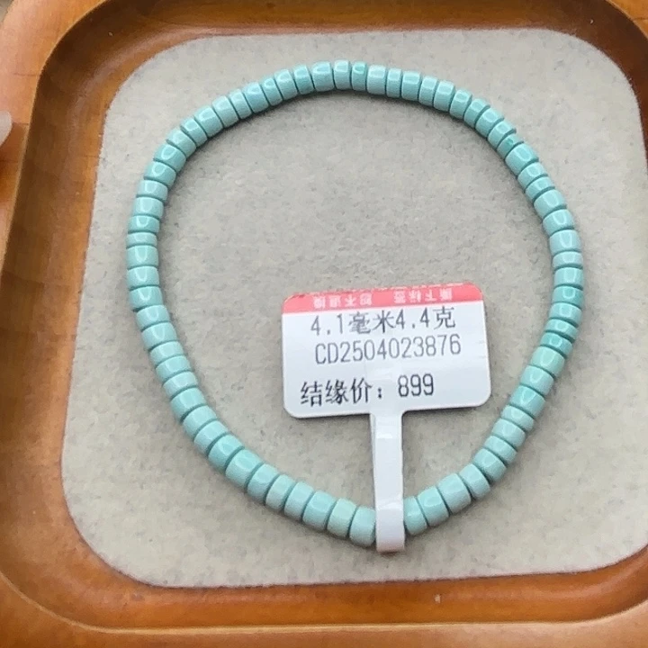 未镶嵌绿松石手串