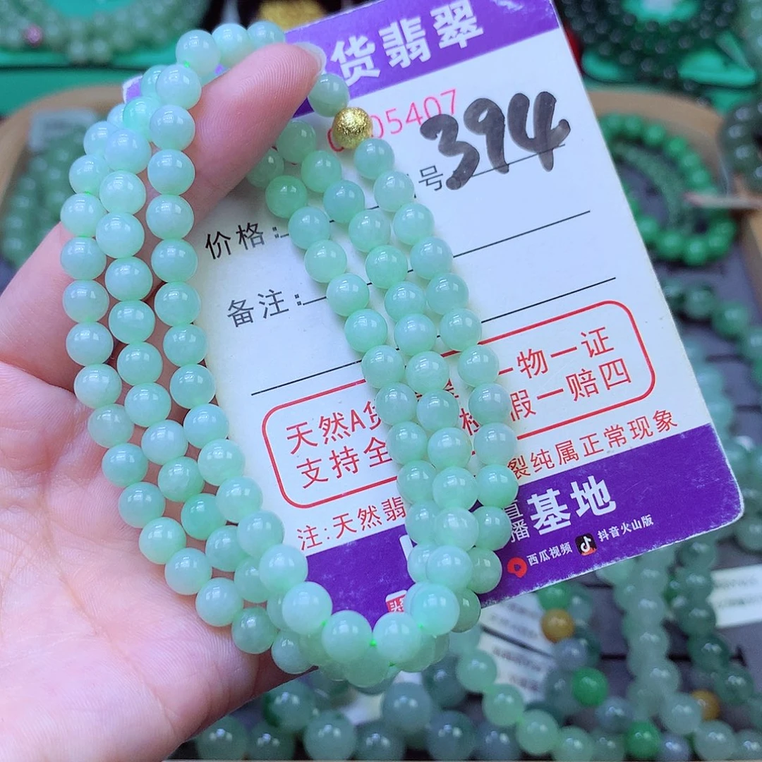 毛衣链未镶嵌翡翠6.0