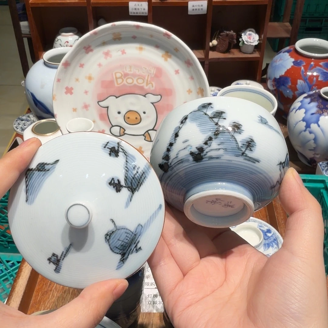 瓷片四十包邮 非全新