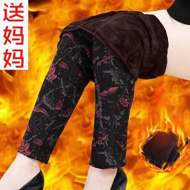 【送妈妈】中老年女士高腰加厚保暖裤修身外穿大码宽松弹力打底裤