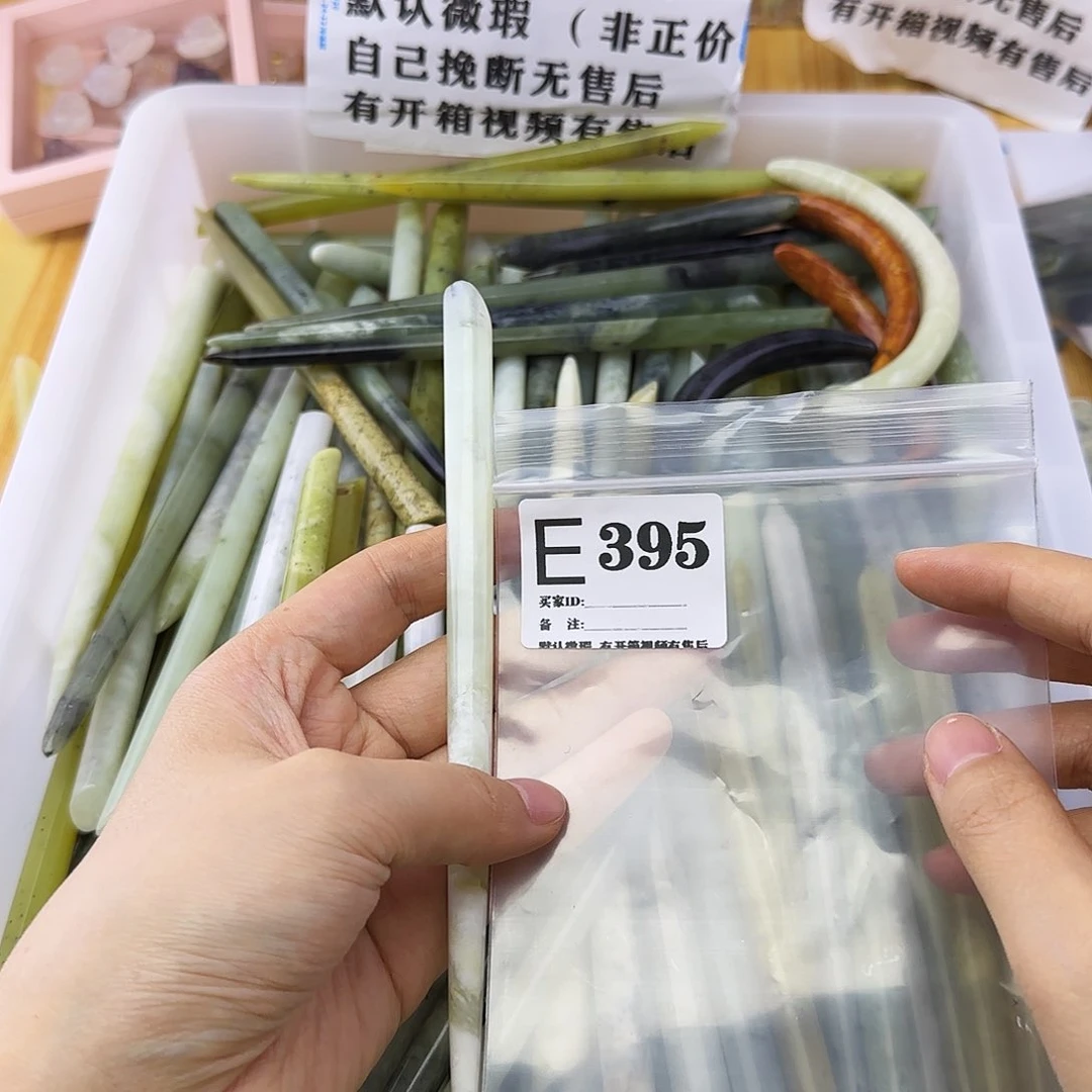 蛇纹石玉发饰合金早***恼